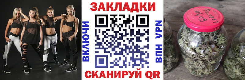 Продажа наркотиков Лыткарино Кокаин  Альфа ПВП  Псилоцибиновые грибы  ТГК  Мефедрон  Гашиш  Марихуана 