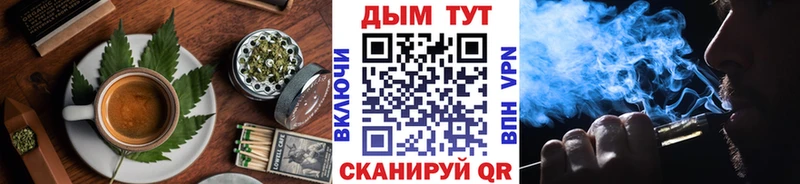 Canna-Cookies марихуана закладка Лыткарино