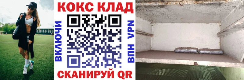 Кокаин Колумбийский  как найти закладки  мориарти официальный сайт  Лыткарино 
