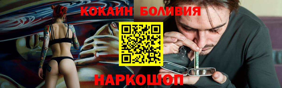 Лыткарино  Cocaine  Вход с VPN  КОКАИН Перу 