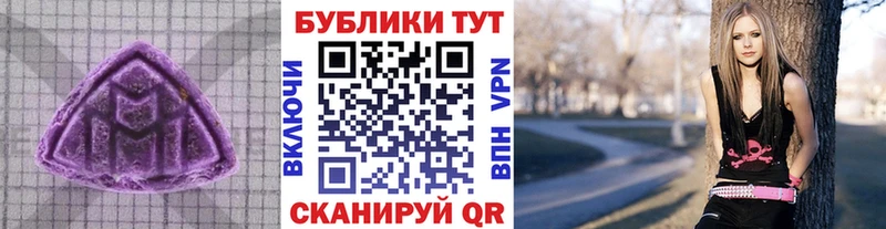купить   Лыткарино  Экстази TESLA 