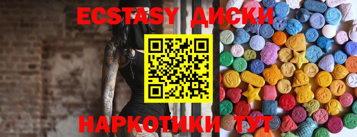 APVP СОЛЬ кристаллы  Лыткарино  Гашиш  Вход с VPN  КОКАИН  АМФ   Меф   Меф  Канабис 