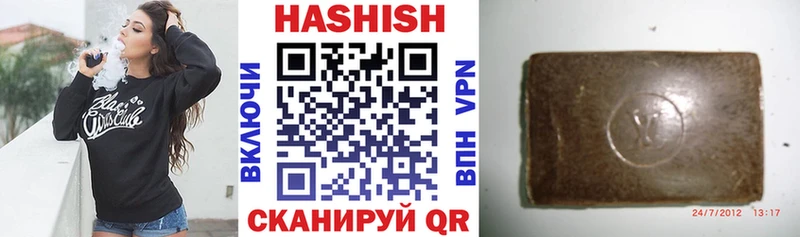 ГАШИШ VHQ Лыткарино