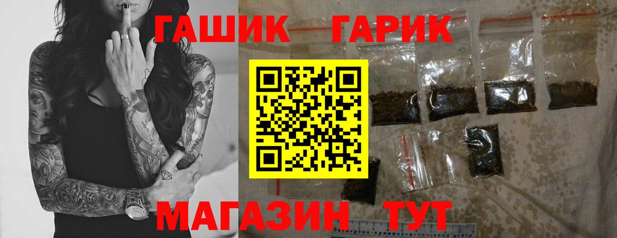 Гашиш ice o lator Лыткарино