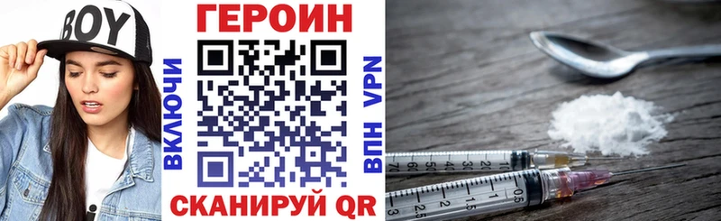 ГЕРОИН афганец  Лыткарино 