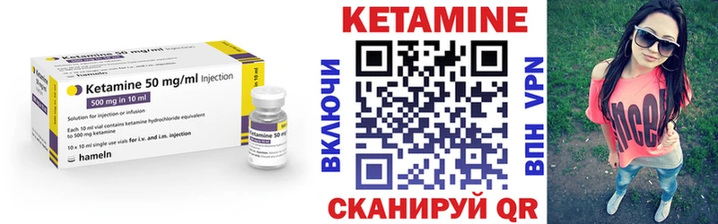 площадка наркотические препараты  Лыткарино  Кетамин VHQ 