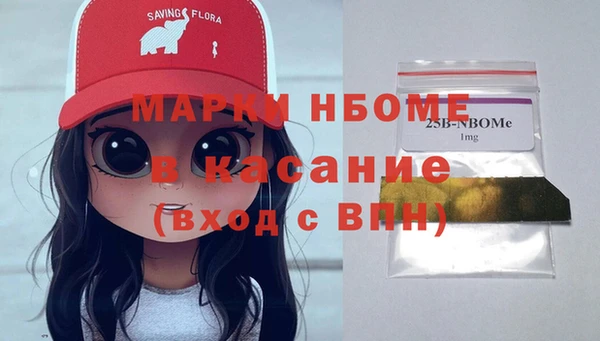 спайс Богданович