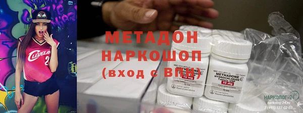 прущий лед Богородск