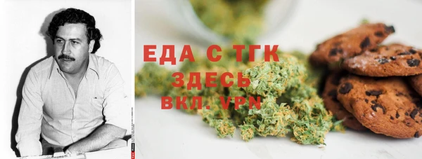герыч Богородицк