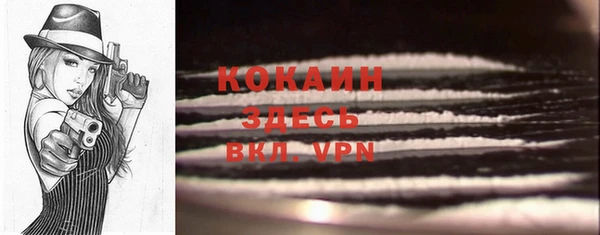 spice Белоозёрский