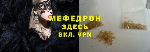 spice Белоозёрский