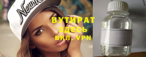 прущая мука Семёнов