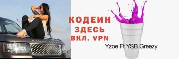 герыч Богородицк