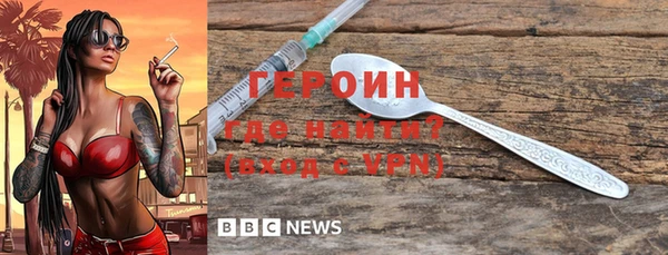 герыч Белокуриха