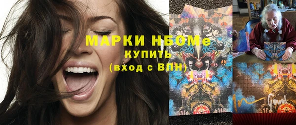 амф Беломорск
