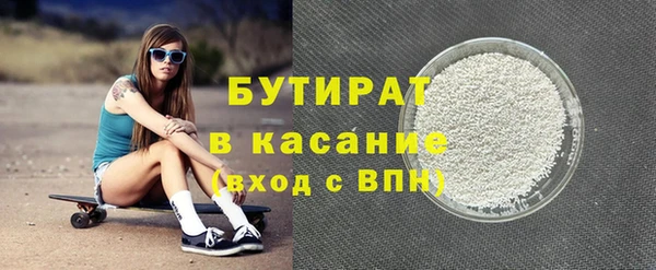 прущий лед Богородск