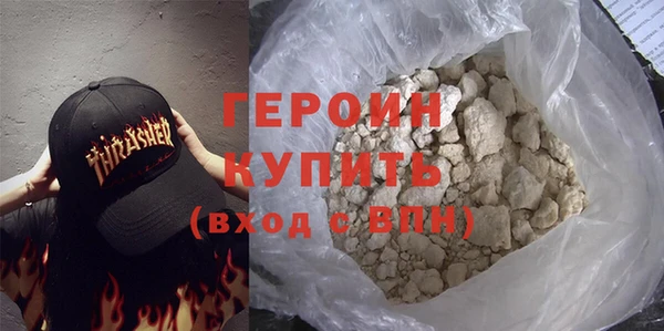 герыч Белокуриха