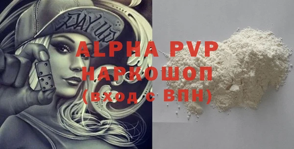 прущий лед Богородск