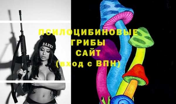 герыч Белокуриха