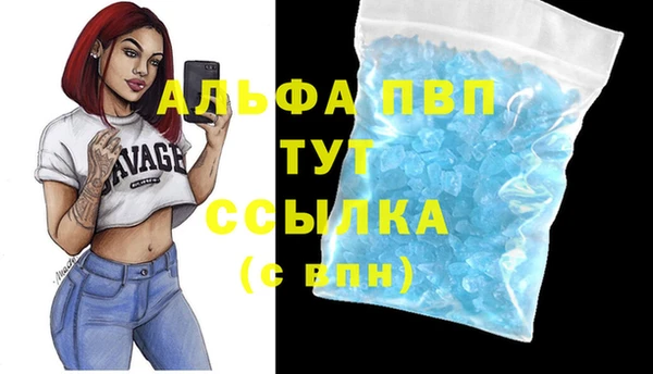 герыч Богородицк