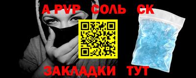ALPHA PVP Кимры