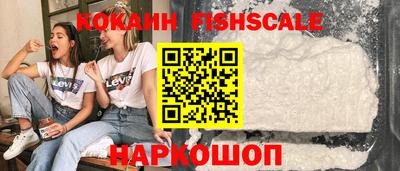 метамфетамин Кингисепп