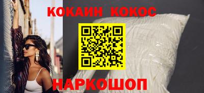 метамфетамин Кингисепп