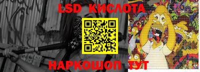 метамфетамин Кингисепп