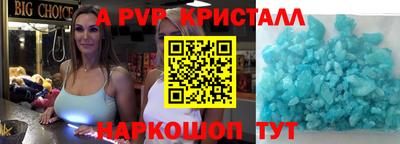 круглые Канаш