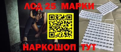 мяу мяу кристалл Камышлов