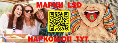 мяу мяу кристалл Камышлов