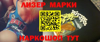 круглые Канаш