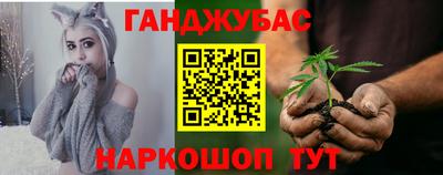 мяу мяу кристалл Камышлов