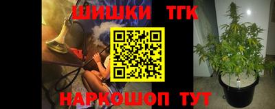 мяу мяу кристалл Камышлов