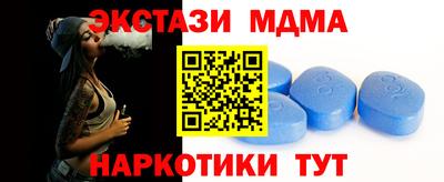 метамфетамин Кингисепп