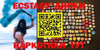 круглые Канаш