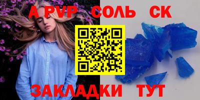 мяу мяу кристалл Камышлов