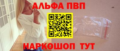 ALPHA PVP Кимры