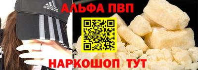 метамфетамин Кингисепп