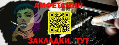 мяу мяу кристалл Камышлов
