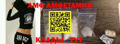 ALPHA PVP Кимры