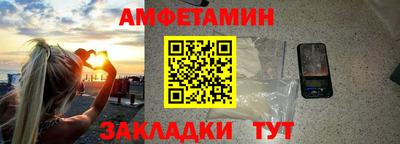 первитин Кинель