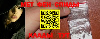 метамфетамин Кингисепп