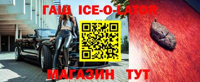 мяу мяу кристалл Камышлов