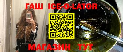 метамфетамин Кингисепп