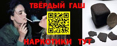 дистиллят марихуана Кандалакша