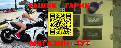 мяу мяу кристалл Камышлов