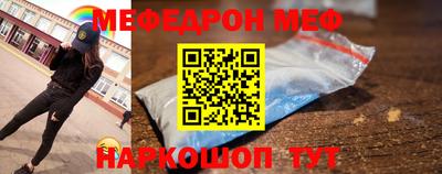 первитин Кинель