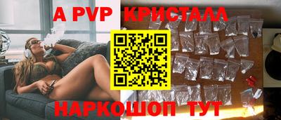 первитин Кинель