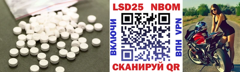 LSD-25 экстази ecstasy  мега рабочий сайт  Лыткарино 